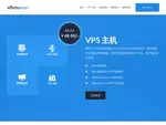 aoyouhost.com优惠券