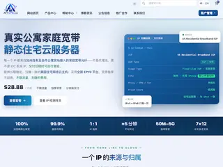 attvps.com缩略图