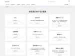 bestvm.cloud优惠券