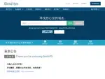 bestvps.vip优惠券