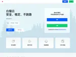 bqi.cc优惠券