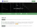 bytevirt.com优惠券
