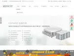 cefhost.cn coupons