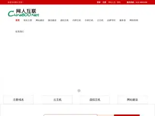 china800.net缩略图