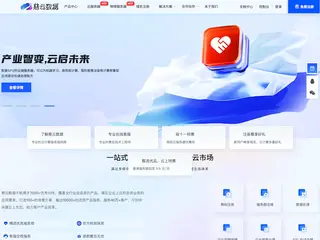 ciyundata.com缩略图