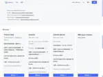 cloud.nbdnet.com优惠券