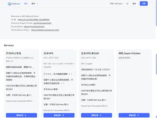 cloud.nbdnet.com缩略图