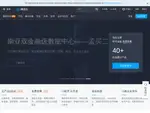 cloud.tencent.com优惠券