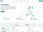 cloudbays.com优惠券