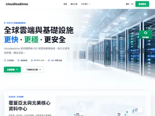 cloudleadinno.com缩略图