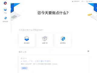 coalcloud.net缩略图