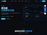 corenetcloud.com优惠券