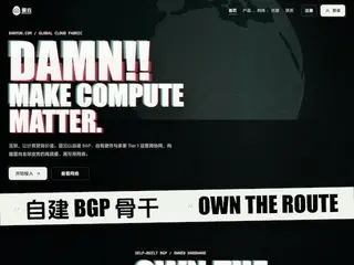 danyun.com缩略图