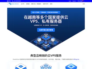 dataonline.vn缩略图
