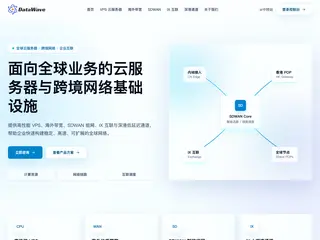 datawave.sh缩略图