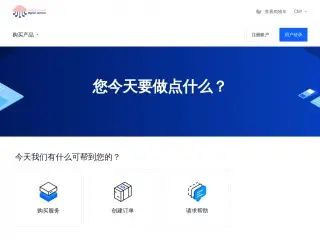 duocloud.net缩略图