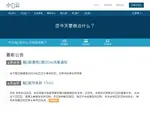 easylinkhost.com coupons