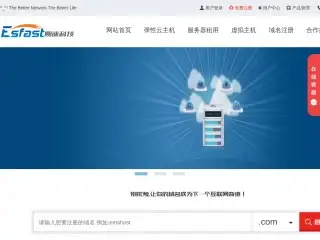 emshost.com缩略图