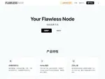 flawlessnode.com优惠券