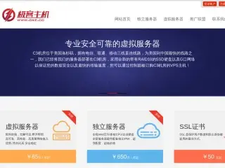 gke.cc缩略图