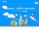 godeng.cn优惠券