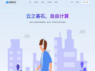 guguyun.com缩略图