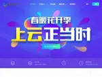 haiwotech.cn coupons