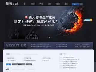 hengtian.cc缩略图