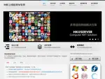 hkserver.cn coupons