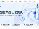 hncloud.com优惠券