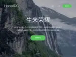 honoridc.com coupons