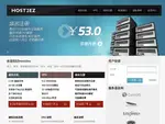 host2ez.com coupons