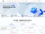 huahost.com优惠券