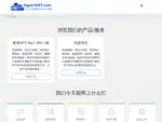 hypernat.com coupons