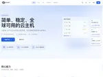 isvoro.com Logo 优惠券