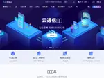 jdcloud.com Logo 优惠券