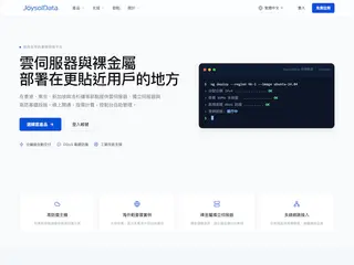joysol.net缩略图