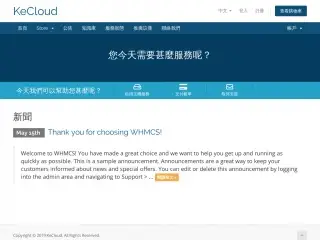 kecloud.net缩略图