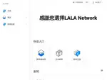 lala.gg优惠券