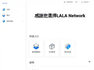 lala.gg缩略图