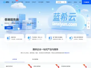 lanxiyun.com缩略图