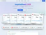 lazycat.wiki优惠券