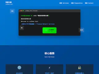 leikwanhost.com缩略图