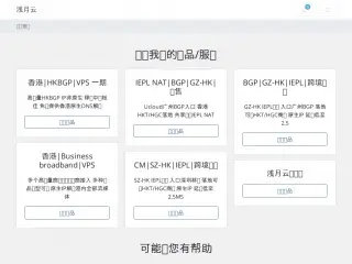 lightmoon.cloud缩略图