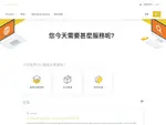 limee.host优惠券