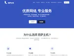 lisahost.com优惠券