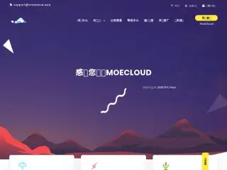 lite.moe缩略图