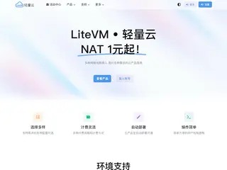 litevm.net缩略图