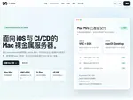 lumio.sh优惠券