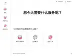 lycheen.com优惠券